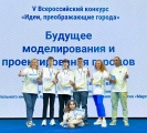 «Идеи, преображающие города» - ульяновские школьники в числе победителей Всероссийского конкурса